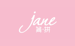 簡(jiǎn)拼JANE