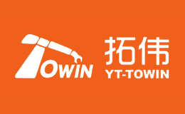 拓偉TOWIN