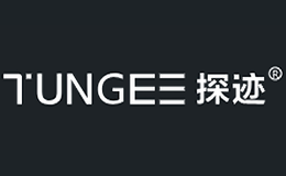 探跡TUNGEE