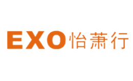 怡蕭行EXO