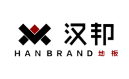 漢邦HANBRAND