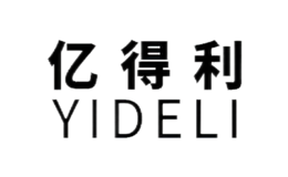 億得利YIDELI