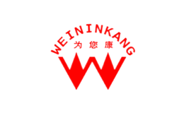 為您康WEININKANG