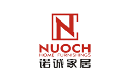 諾誠家居NUOCH