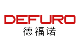 DEFURO德福諾