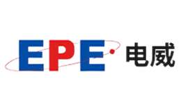 電威EPE