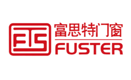 富思特門(mén)窗FUSTER