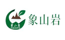 象山巖茶業(yè)