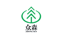 眾森ZHONGSEN