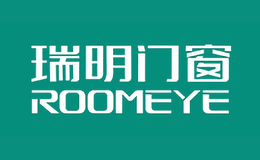 瑞明門窗ROOMEYE