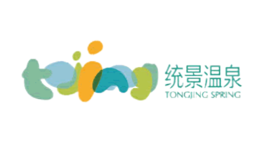 統(tǒng)景溫泉