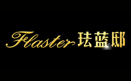 琺藍邸Flaster