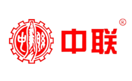 中聯(lián)