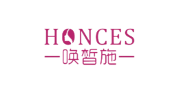 HONCES 喚皙施