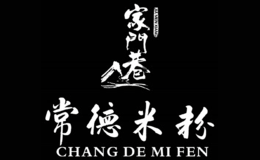 家門(mén)巷