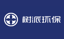 樹派環(huán)保