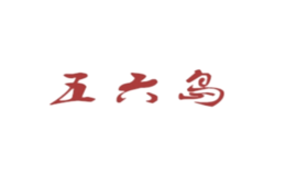 五六島韓國(guó)料理