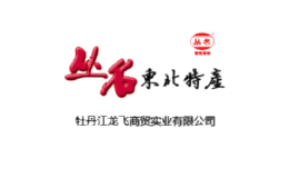 叢名東北特產(chǎn)