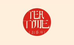 國(guó)津TEATIME