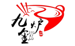 九璽爐旋轉(zhuǎn)火鍋