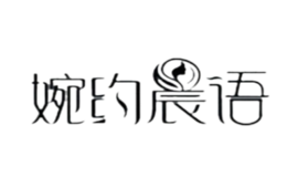 婉約晨語(yǔ)