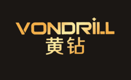 黃鉆VONDRiLL