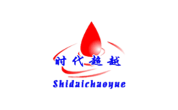 時代超越Shidaichaoyue