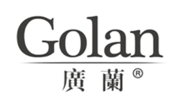 廣蘭GOLAN