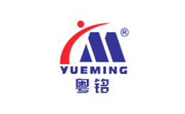 粵銘YUEMING