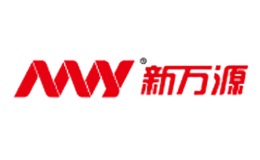 NWY新萬源