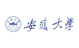 安徽大學(xué)