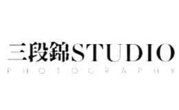 三段錦STUDIO