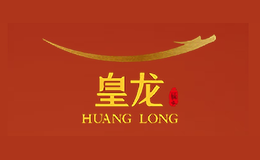 皇龍HUANGLONG