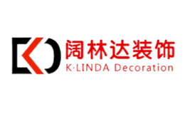 闊林達裝飾klinda