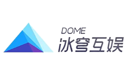 冰穹互娛DOME