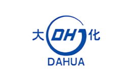 大化DAHUA