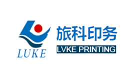 旅科印務LUKE