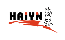 海銀HAIYIN