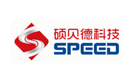 碩貝德科技SPEED