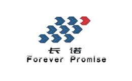 長諾ForeverPromise