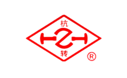 杭轉(zhuǎn)HZ