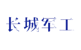 長(zhǎng)城軍工MIG