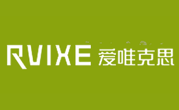 愛唯克思RVIXE