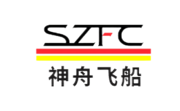 神舟飛船SZFC