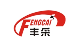 豐采FENGCAI