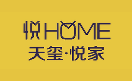 悅HOME