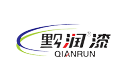 黔潤漆QIANRUN