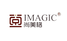 尚美格IMAGIC