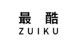 最酷zuiku