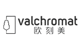 歐刻美Valchromat